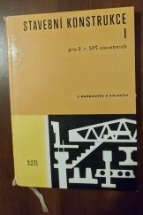 kniha Stavební konstrukce I. pro 2. ročník středních průmyslových škol stavebních, SNTL 1969