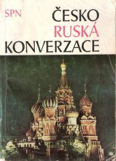 kniha Česko-ruská konverzace, SPN 1978