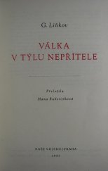 kniha Válka v týlu nepřítele, Naše vojsko 1951