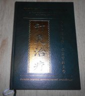 kniha Klinická akupunktura podle institutů tradiční čínské medicíny v Nanjing a Beijing, Československá SinoBiologická společnost 1996