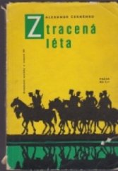 kniha Ztracená léta, Práce 1962