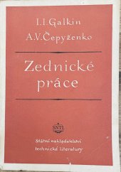 kniha Zednické práce pom. literatura pro žáky st. prac. záloh : určeno k přípr. a zvýšení kvalifikace dělníků zednického oboru, SNTL 1953