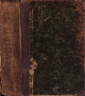 kniha Paměti katovské rodiny Mydlářův v Praze/, Tiskem místodržitelské knihtiskárny 1886