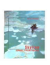 kniha Skyline Israel From Above, Gafen books 1995