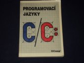 kniha Programovací jazyky C/C++, GComp 1992