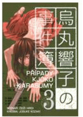 kniha Případy Kjóko Karasumy 3. Karasuma Kyoko no jikenbo., Zoner Press 2010