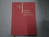 kniha Stručná mluvnice angličtiny, Československá akademie věd 1959