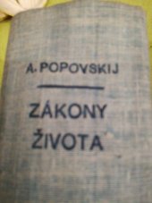 kniha Zákony života, Osveta 1951