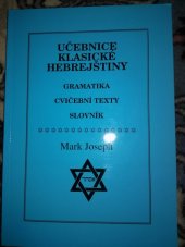 kniha Učebnice klasické hebrejštiny gramatika, cvičební texty, slovník, ESTER židovský rozvojový fond 1997