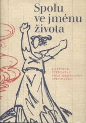 kniha Spolu ve jménu života výbor z českých a slovenských povídek s protifašistickou tematikou, Československý spisovatel 1978