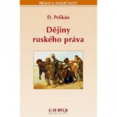 kniha Dějiny ruského práva, C. H. Beck 2000