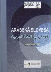 kniha Arabská slovesa = al-Afʿāl fī al-luġati al-ʿarabījati, Dar Ibn Rushd ve spolupráci s Ministerstvem vysokého školství Království Saudské Arábie 2011