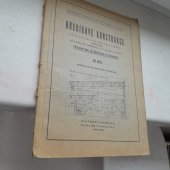 kniha Hřebíkové konstrukce sedlových a pultových střech pro krytinu lepenkovou a plechovou, IV díl, Stavební technika 1948