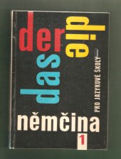 kniha Němčina pro jazykové školy 1I, SPN 1966