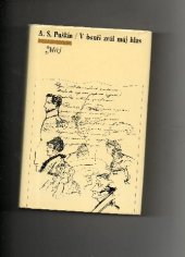 kniha V bouři zrál můj hlas Výbor [z díla], Mladá fronta 1975