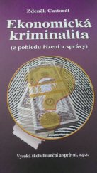 kniha Ekonomická kriminalita (z pohledu řízení a správy), Vysoká škola finanční a správní 2007