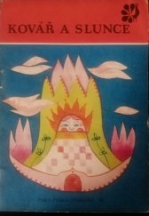 kniha Kovář a slunce, Lidové nakladatelství 1970