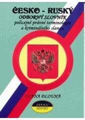 kniha Česko-ruský odborný slovník policejně právní terminologie a kriminálního slangu, Police history 2002