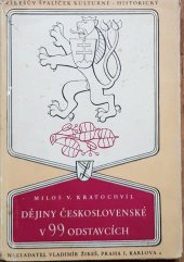 kniha Dějiny československé v 99 odstavcích, Vladimír ŽikeŠ 1948