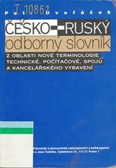 kniha Česko-ruský odborný slovník z oblasti nové terminologie technické, počítačové, spojů a kancelářského vybavení, včetně zkratek, Linde 1995