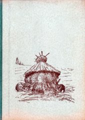 kniha Zajíc, jeho život, chov a lov Divoký králík, jeho život a lov, Studentská knihtiskárna 1948
