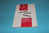 kniha Paměti Vasila Biľaka I. [unikátní svědectví ze zákulisí KSČ,  Ottovo nakladatelství - Cesty 1991