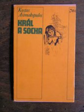 kniha Král a socha Dvanáct evangelií Janise Kapsise, Mladá fronta 1978