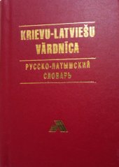kniha Rusko - lotyšský slovník Russko - latyšskij slovar´, Avots 1997
