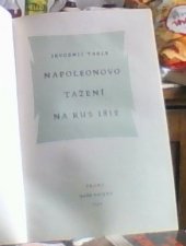 kniha Napoleonovo tažení na Rus 1812, Naše vojsko 1949