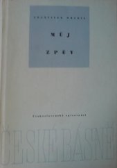 kniha Můj zpěv, Československý spisovatel 1956