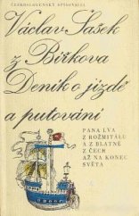 kniha Deník o jízdě a putování pana Lva z Rožmitálu a z Blatné z Čech až na konec světa, Československý spisovatel 1974