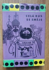 kniha Celá Rus se směje Výbor z rus. humoru a satiry, Československý spisovatel 1960
