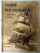 kniha Ohně na horách, Práce 1951