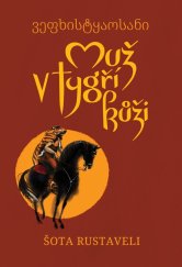 kniha Muž v tygří kůži, Volvox Globator 2025