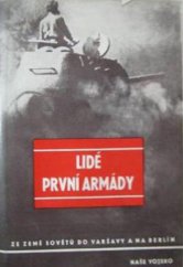 kniha Lidé první armády Ze země Sovětů do Varšavy a na Berlín, Naše vojsko 1948