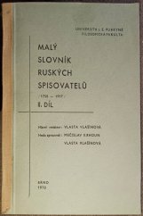 kniha Malý slovník ruských spisovatelů 2. díl, - [M-Z] - 1750-1917 : Určeno pro posl. filosof. fak., Univerzita Jana Evangelisty Purkyně 1972