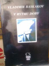 kniha V rytmu doby film a současnost, Československý filmový ústav 1988