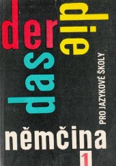 kniha Němčina pro jazykové školy. 1. [díl], SPN 1970