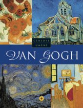 kniha Van Gogh, Sun 2008