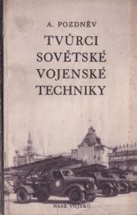 kniha Tvůrci sovětské vojenské techniky, Naše vojsko 1953