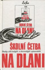 kniha Školní četba na dlani obsahy z děl českých a slovenských spisovatelů, Erika 1995