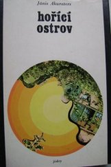 kniha Hořící ostrov, Svoboda 1974