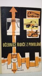 kniha Učebnice řidiče z povolání, Naše vojsko 1960