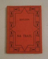 kniha Na trati román, Alois Neubert 1926