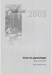 kniha Úvod do japanologie jazyk a literatura, Univerzita Palackého, Filozofická fakulta 2000