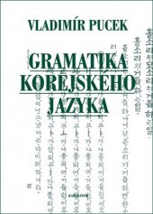 kniha Gramatika korejského jazyka, Karolinum  2005