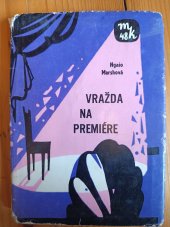 kniha Vražda na premiére, Smena  1965