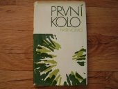 kniha První kolo Sbírka [čes. a slov. próz], Naše vojsko 1976