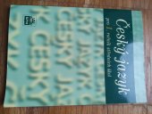 kniha Český jazyk pro 1.ročník středních škol, SNP Praha 2015