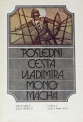 kniha Poslední cesta Vladimíra Monomacha [román o knížeti Kyjevské Rusi V. Monomachovi], Lidové nakladatelství 1983